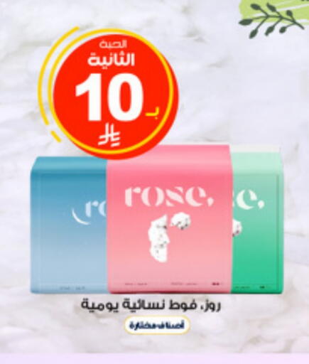 available at Al-Dawaa Pharmacy in KSA, Saudi Arabia, Saudi - Ar Rass