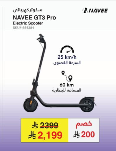 available at Jarir Bookstore in KSA, Saudi Arabia, Saudi - Jeddah