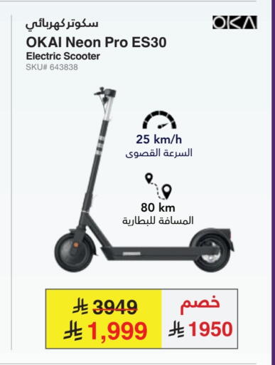 available at Jarir Bookstore in KSA, Saudi Arabia, Saudi - Jeddah