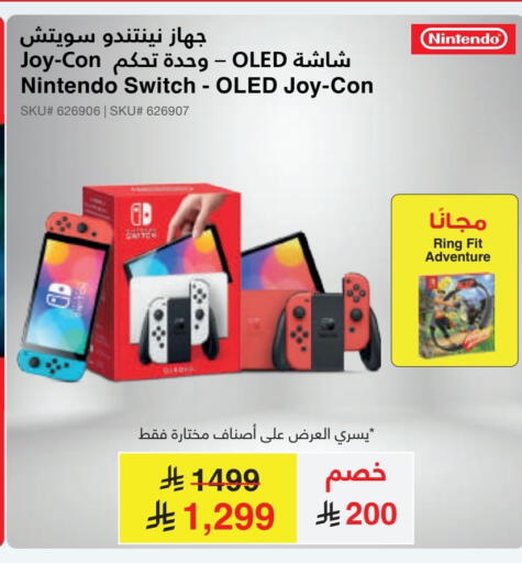 available at Jarir Bookstore in KSA, Saudi Arabia, Saudi - Tabuk