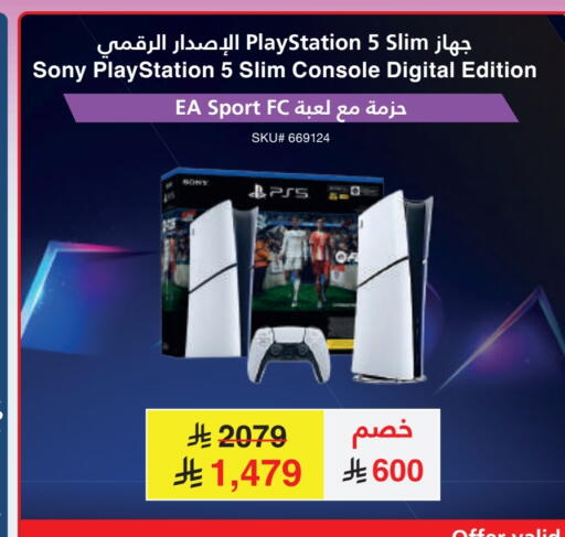 SONY available at Jarir Bookstore in KSA, Saudi Arabia, Saudi - Tabuk