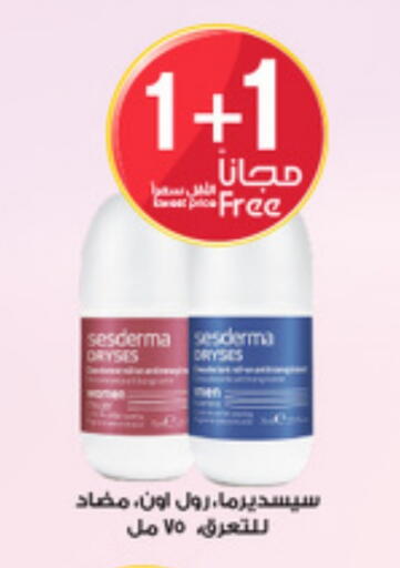 available at Al-Dawaa Pharmacy in KSA, Saudi Arabia, Saudi - Bishah