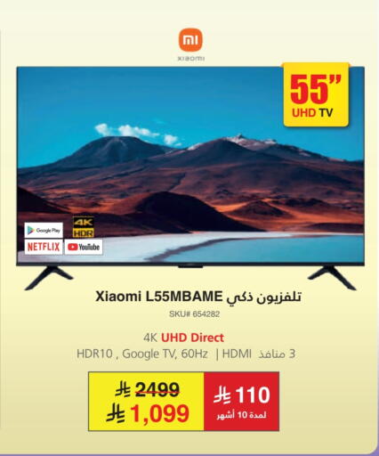 XIAOMI Smart TV available at Jarir Bookstore in KSA, Saudi Arabia, Saudi - Jubail