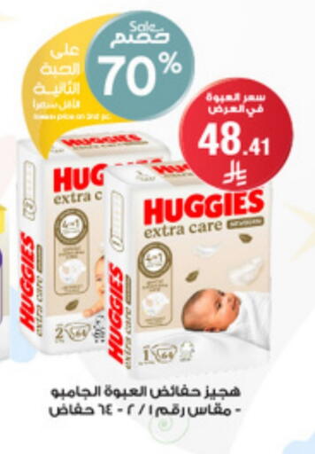 HUGGIES available at Al-Dawaa Pharmacy in KSA, Saudi Arabia, Saudi - Sakaka