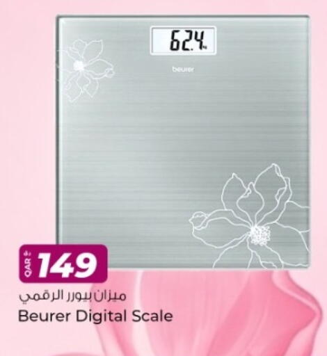 available at Rawabi Hypermarket in Qatar - Al Shamal