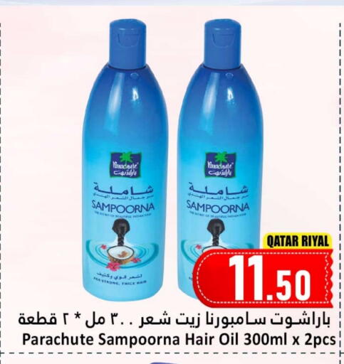 PARACHUTE Hair Oil available at Dana Hypermarket in Qatar - Al Shamal