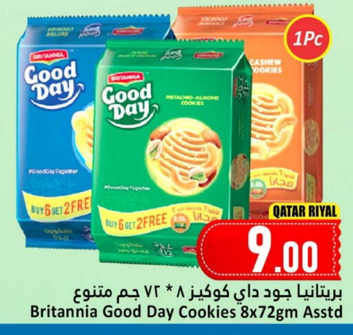 BRITANNIA available at Dana Hypermarket in Qatar - Umm Salal