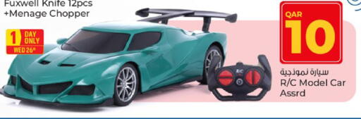 available at Paris Hypermarket in Qatar - Doha