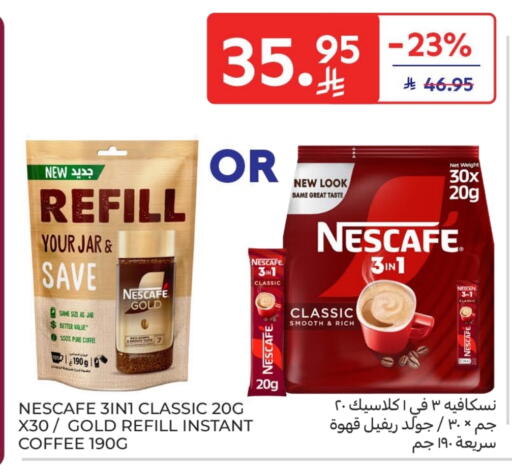 Coffee 3in1 available at Carrefour in KSA, Saudi Arabia, Saudi - Jeddah