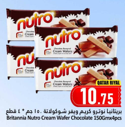 BRITANNIA available at Dana Hypermarket in Qatar - Umm Salal