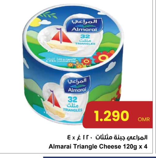 المراعي جبنة مثلثات available at مركز سلطان in عُمان - مسقط‎