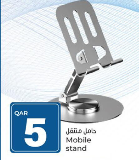 available at Paris Hypermarket in Qatar - Al-Shahaniya