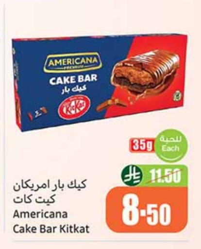 available at Othaim Markets in KSA, Saudi Arabia, Saudi - Tabuk