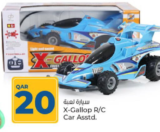 available at Paris Hypermarket in Qatar - Doha