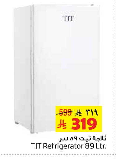 Refrigerator available at Layan Hyper in KSA, Saudi Arabia, Saudi - Al Khobar