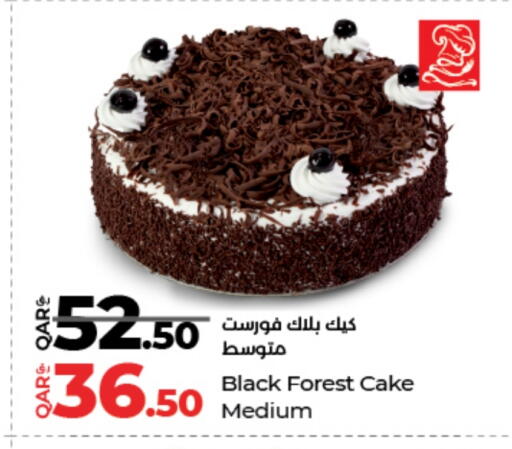 available at LuLu Hypermarket in Qatar - Al Khor