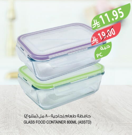 available at Farm  in KSA, Saudi Arabia, Saudi - Sakaka