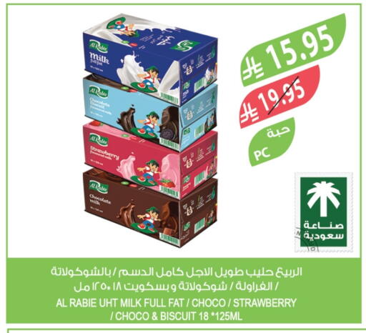 AL RABIE Long Life / UHT Milk available at Farm  in KSA, Saudi Arabia, Saudi - Sakaka