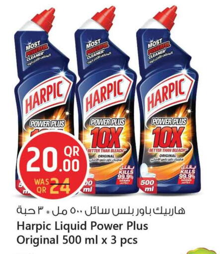 HARPIC Toilet / Drain Cleaner available at Safari Hypermarket in Qatar - Al Shamal