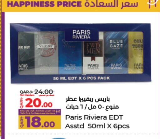 available at LuLu Hypermarket in Qatar - Al-Shahaniya