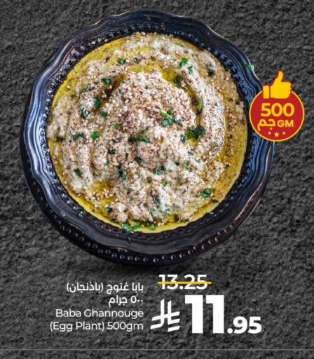 available at LULU Hypermarket in KSA, Saudi Arabia, Saudi - Jeddah