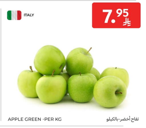 Apples from Italy available at Carrefour in KSA, Saudi Arabia, Saudi - Sakaka