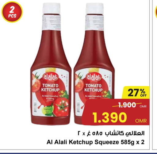 Tomato available at Sultan Center  in Oman - Muscat