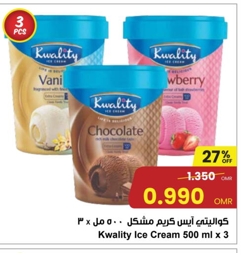 available at Sultan Center  in Oman - Muscat