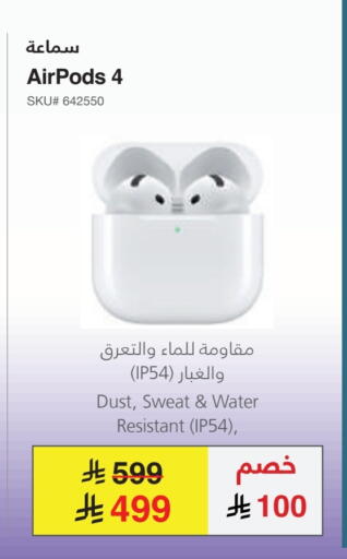 available at Jarir Bookstore in KSA, Saudi Arabia, Saudi - Al-Kharj