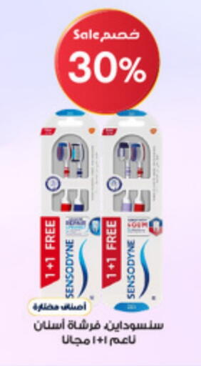 SENSODYNE Toothpaste available at Al-Dawaa Pharmacy in KSA, Saudi Arabia, Saudi - Sakaka