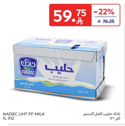 NADEC Long Life / UHT Milk available at Carrefour in KSA, Saudi Arabia, Saudi - Sakaka