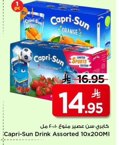 Orange Strawberry available at Mark & Save in KSA, Saudi Arabia, Saudi - Al Khobar