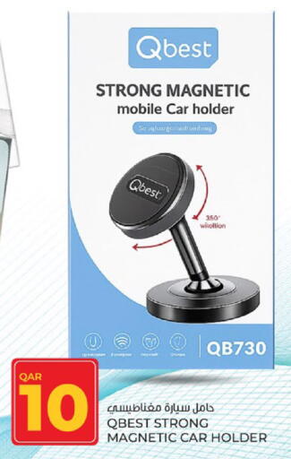 available at Paris Hypermarket in Qatar - Umm Salal