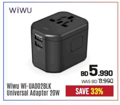 available at Sharaf DG in Bahrain