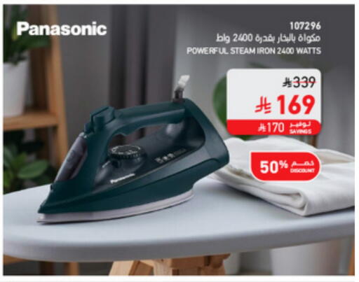 PANASONIC Ironbox available at SACO in KSA, Saudi Arabia, Saudi - Sakaka