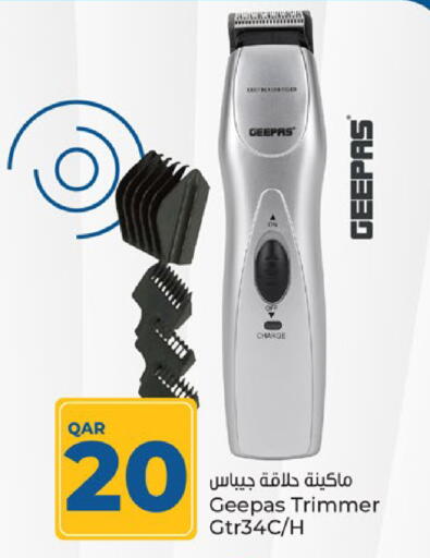 GEEPAS available at Paris Hypermarket in Qatar - Al-Shahaniya