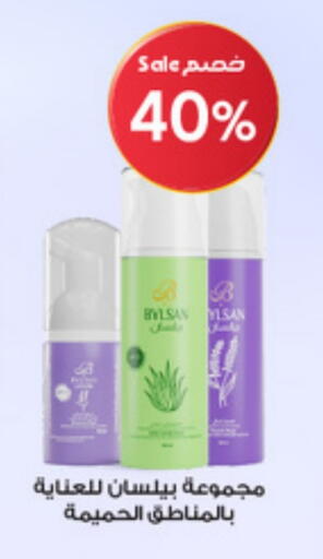 available at Al-Dawaa Pharmacy in KSA, Saudi Arabia, Saudi - Bishah