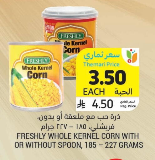 FRESHLY available at Tamimi Market in KSA, Saudi Arabia, Saudi - Buraidah