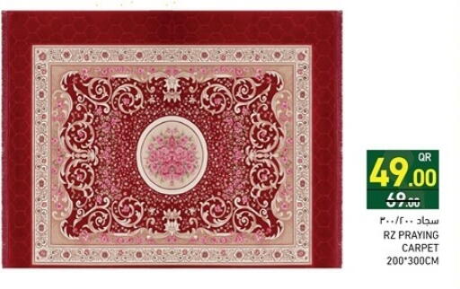 available at Aswaq Ramez in Qatar - Umm Salal