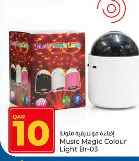 CLIKON available at Paris Hypermarket in Qatar - Al-Shahaniya