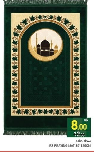 available at Aswaq Ramez in Qatar - Umm Salal