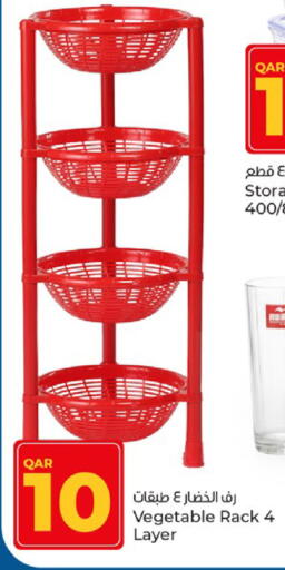 available at باريس هايبرماركت in قطر - أم صلال