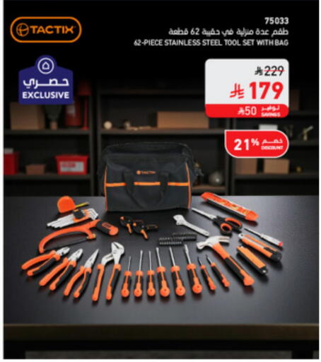 available at SACO in KSA, Saudi Arabia, Saudi - Jeddah