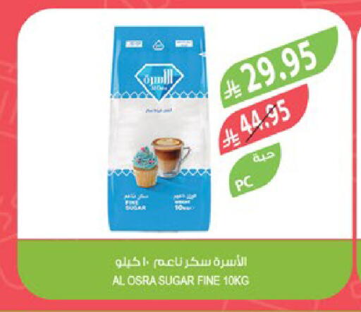 available at Farm  in KSA, Saudi Arabia, Saudi - Sakaka