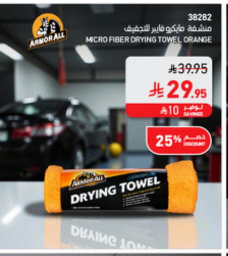 Orange available at ساكو in مملكة العربية السعودية, السعودية, سعودية - الجبيل‎