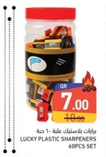 available at Aswaq Ramez in Qatar - Umm Salal