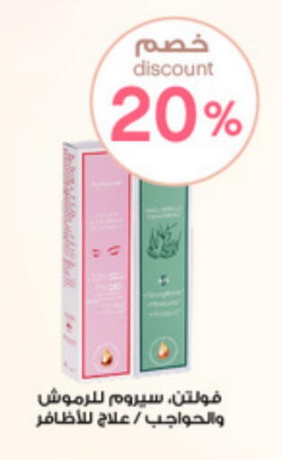 available at Al-Dawaa Pharmacy in KSA, Saudi Arabia, Saudi - Al Khobar