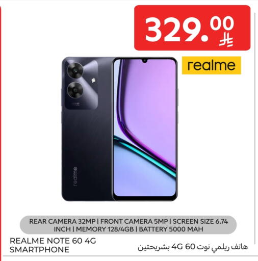 available at Carrefour in KSA, Saudi Arabia, Saudi - Sakaka