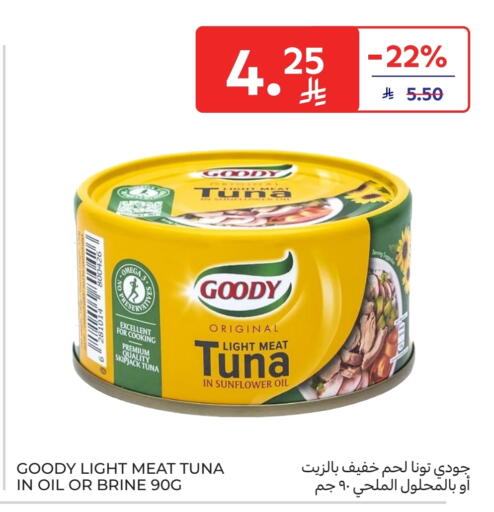 GOODY Tuna - Canned available at Carrefour Market in KSA, Saudi Arabia, Saudi - Jeddah