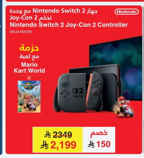 available at Jarir Bookstore in KSA, Saudi Arabia, Saudi - Tabuk